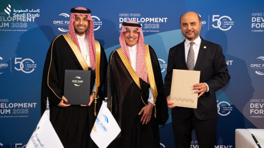 Framework Agreement Between Saudi Eksab for International Investments Company and Banco BTG Pactual