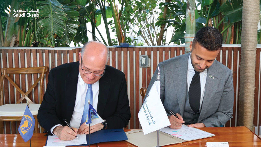 Saudi Eksab and IDB Group Sign MoU to Advance Equity Investment in Latin America and the Caribbean
